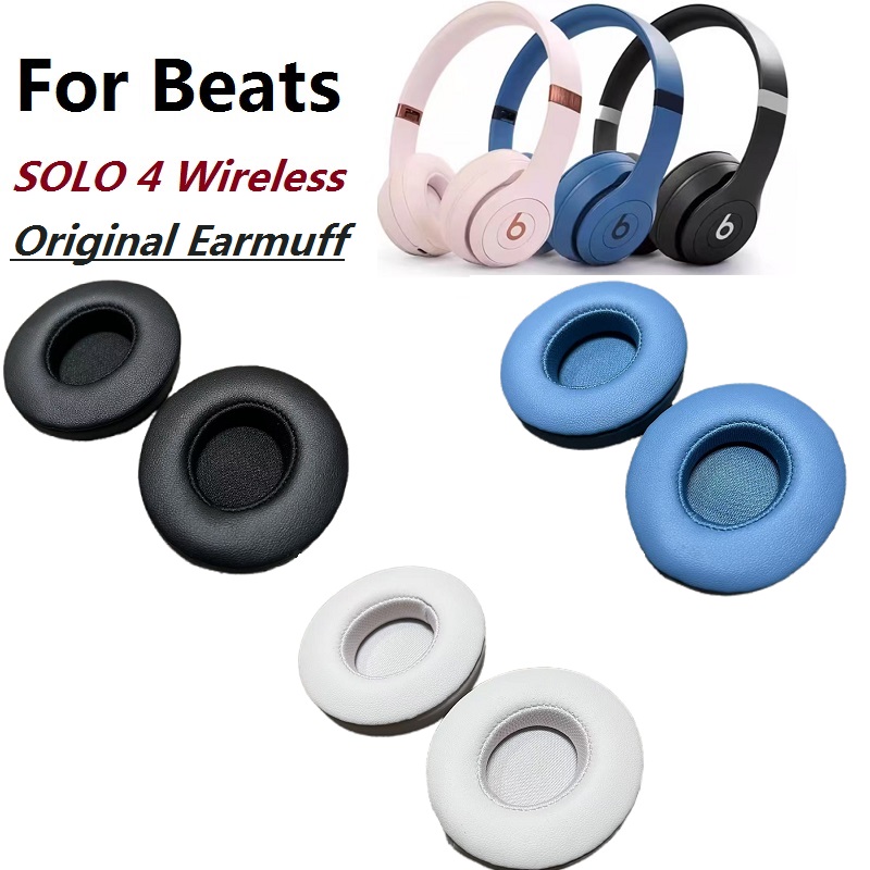 Beats Headphone Solo 4 - Beats Solo 4 무선 헤드폰 교체