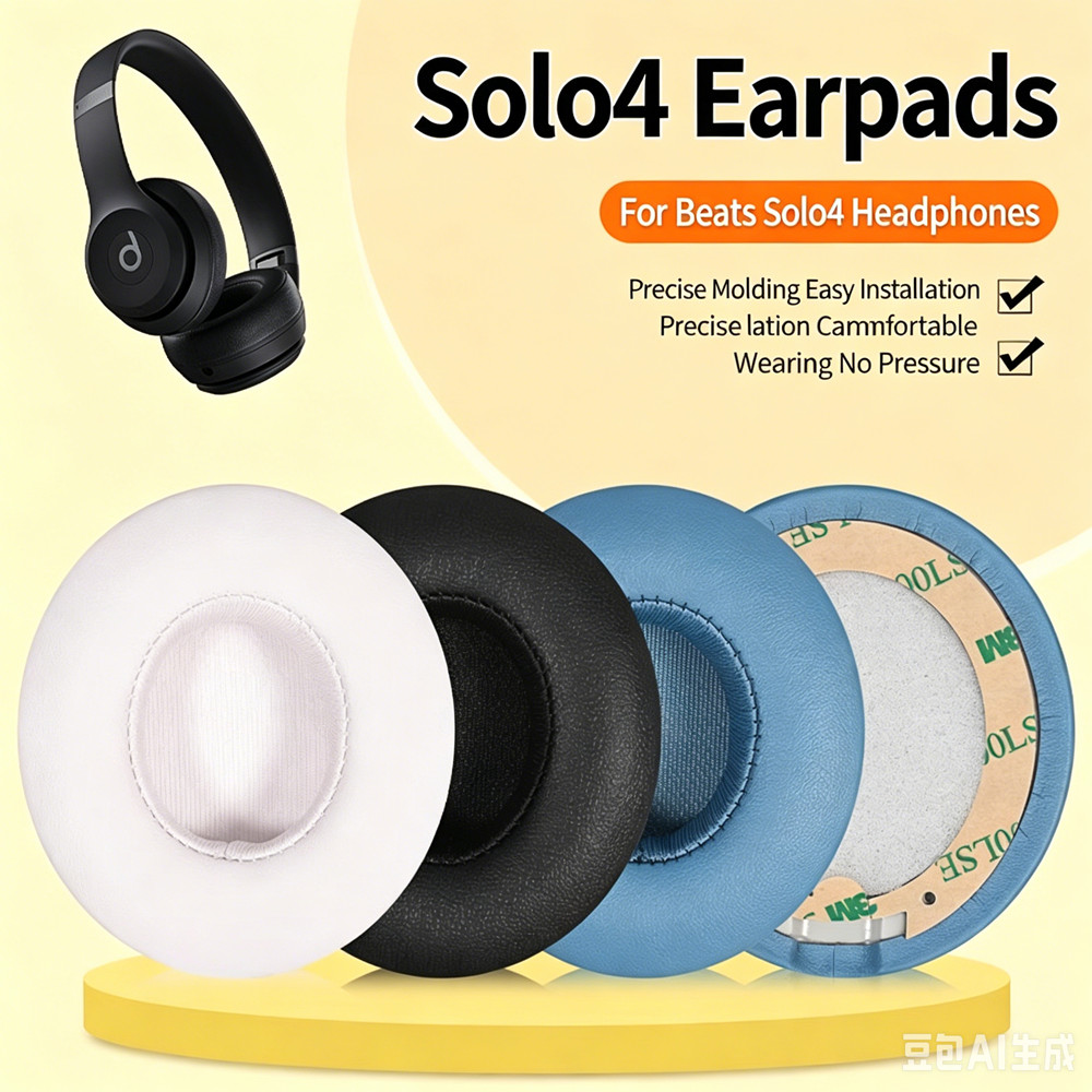 Beats Headphone Solo 4 - Beats Solo 4 이어폰 이어패드 커버에
